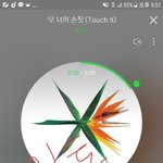 [EXO] ㅆㅂ 나 짹 <b>블락</b> 150명한테 먹음