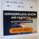 [EXO] 멜잘알 밑에 글 올린년인데 캐쉬들어왔거든?