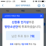 [방탄소년단] 웃으라고 하는 말이지만