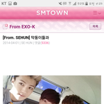 [EXO] 오랜만에 오세훈프엑봄ㅋㅋㅋ<b>존잼</b>
