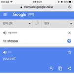 [방탄소년단] testesso 뜻
