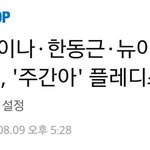 [세븐틴] 뿌엥 ㅠㅠㅠㅠㅠㅠㅠㅠ이럴때만