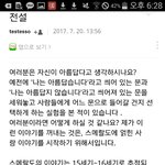 [방탄소년단] <b>love</b> yourself?