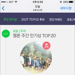 [EXO] 스밍 <b>횟수</b>가 안늘어나는데