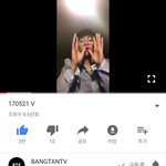 [방탄소년단] <b>당장</b> 보고와
