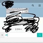 [세븐틴] 이거봐 넘나 <b>싱기</b>
