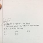 수2 이문제 아는사람 <b>구함</b>,,