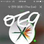 [EXO] 슴이 왜 초동도 개온<b>90</b>만장도 메인기사 제대로 안낸줄알아...