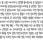 [방탄소년단] ....?텽이 피셜 운이 좋아서 상받은 그룹.<b>jpg</b>