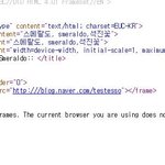 [방탄소년단] 블로그 페이지 <b>쏘스</b>보기
