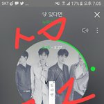 [뉴이스트] 팬미팅..ㅠㅠ