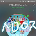 [워너원] 얘들아 정신 차려