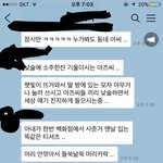 [조언부탁해] 친구가 내 외모 비하했는데 그냥 <b>농담</b>으로 넘길까?