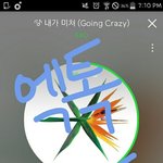 [EXO] <b>아</b> 진짜 <b>나</b>도 참여 열심히 하고 싶다 ㅅㅂ
