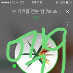 [EXO] 말해뭐해 <b>불판</b>가자 ㄱㄱ