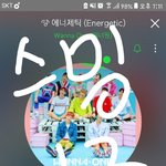 [워너원] 하성운 미침..