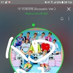 [워너원] 나 신2나2라 <b>송장</b>은 떴는데