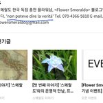 [방탄소년단] <b>슬</b> 쩍 ..