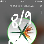 [EXO] 내가 독려계정하면 조카 싸맞을듯
