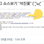 [방탄소년단] 이삐들아 그 블로그