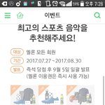 아ㅅㅂ멜론 <b>개</b>빡<b>쳐</b>