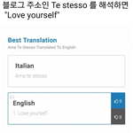 [방탄소년단] 내생각엔 그 블로그