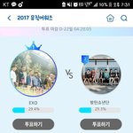 [EXO] <b>쏘</b>이바다 t애라 조카 무섭다