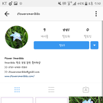 [방탄소년단] 이삐들근데 인별에 번호