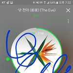[EXO] 너네 걍 네잍흐 이메일로 두개 쓰셈