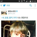 [방탄소년단] 서서히 떡밥이 터지는 군아...