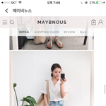 [댓글부탁해] <b>연청</b> 일자바지에 검은색 티