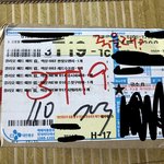 [조언부탁] 택배를 시켰는데 '죽을래?' 라고 써있네요