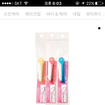 <b>눈썹칼</b> 추천해준다