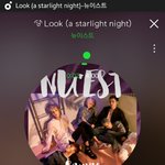 [뉴이스트] 진심 애들 <b>슈스다</b>