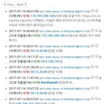 [방탄소년단] 빅힛의 눈물나는 <b>노력들</b>ㅋㅋㅋㅋㅋㅋㅋ