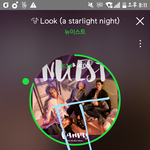 [뉴이스트] <b>한줌</b>단이라매 <b>한줌</b>단이라매!!ㅠㅠㅠ
