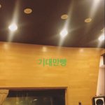 [아이유] 홍또1치님 인스타 스토리 보면 곧 노래