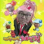 애들아 배달의<b>민족</b>에서주문시킨거