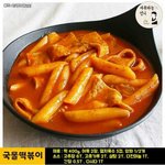 지금 우리지역 24<b>도임</b> 개쩐다