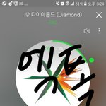 [EXO] 근데 쇼1챔은 왜 다른 음방처럼 <b>점수</b> 공개 안 하냐