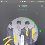 [뉴이스트] 퇴근 사진 보고 기분 풀어라