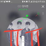 [뉴이스트] 7시 반부터 들어가서 대기탔는데ㅠㅠㅠㅠㅠ