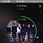 [뉴이스트] <b>취소표</b>는언제풀려 주로??