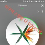 [EXO] 시1발 지금 노트북와다
