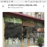 [방탄소년단] 근데 만들어진다는 <b>꽃집</b>