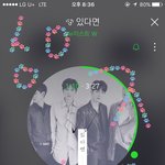 [뉴이스트] 와..어이가없더