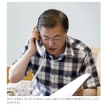 [드루와] 대통령님 셔츠 <b>품절</b>각~!!