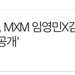 [임영민] 댓글 많은 기사 10등~~