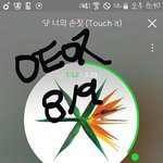 [EXO] 나 <b>덕</b>질에서 발 빼고픔