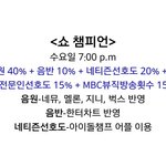 [EXO] 근데 좀 <b>이상</b>하긴 함